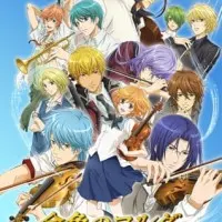 Постер аниме Золотая струна: Синее небо